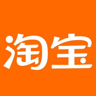 乌海市淘宝云仓一件代发，淘宝菜鸟电子面单快递仓储代发